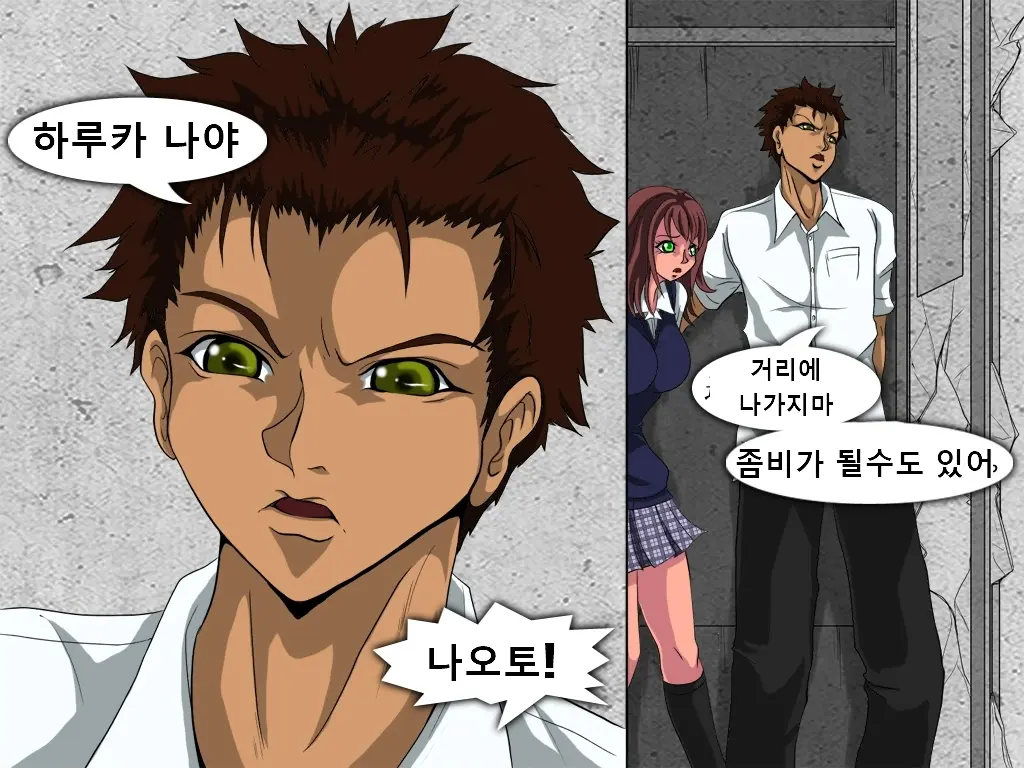 Shikai 02 | 사해 02